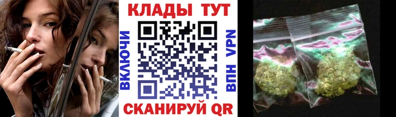 Купить наркотики сайты Кизилюрт Альфа ПВП ГАШИШ АМФ Бошки Шишки
