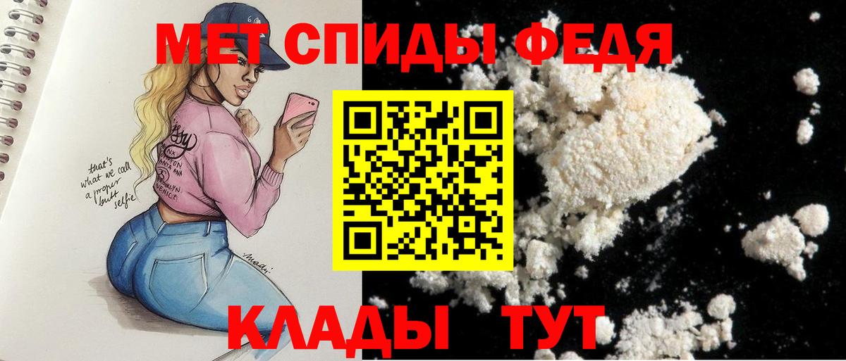 Кизилюрт  Амфетамин VHQ  Вход с VPN 