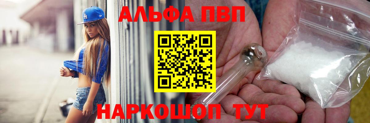 А ПВП крисы CK  A PVP Crystall  Кизилюрт  Alpha-PVP крисы CK 