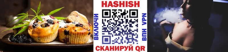 Печенье с ТГК конопля  Кизилюрт 
