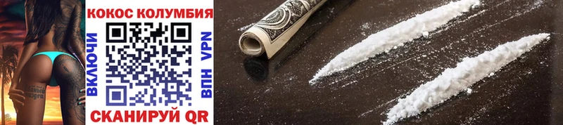 COCAIN 99%  darknet формула  Кизилюрт 