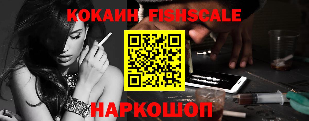 КОКАИН Эквадор  Cocaine Columbia  Кизилюрт  Вход с VPN 