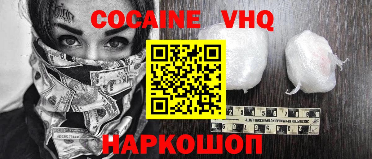 Кокаин Боливия Кизилюрт