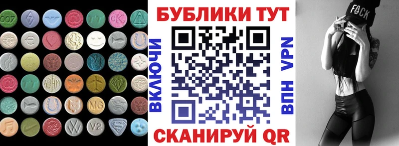 купить наркотики сайты  Кизилюрт  ЭКСТАЗИ Cube 
