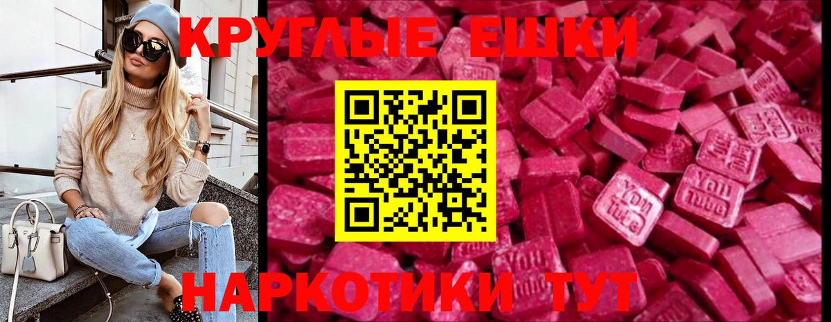 KRAKEN зеркало  Кизилюрт  Ecstasy louis Vuitton  darknet как зайти  Ecstasy MDMA 