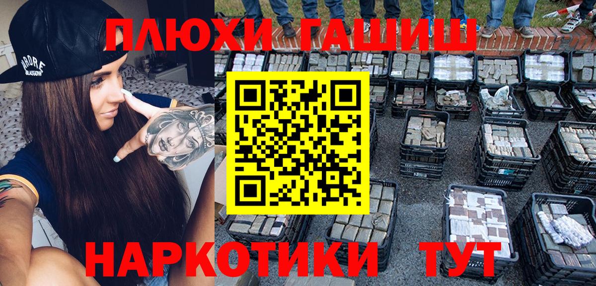 ГАШ Premium Кизилюрт