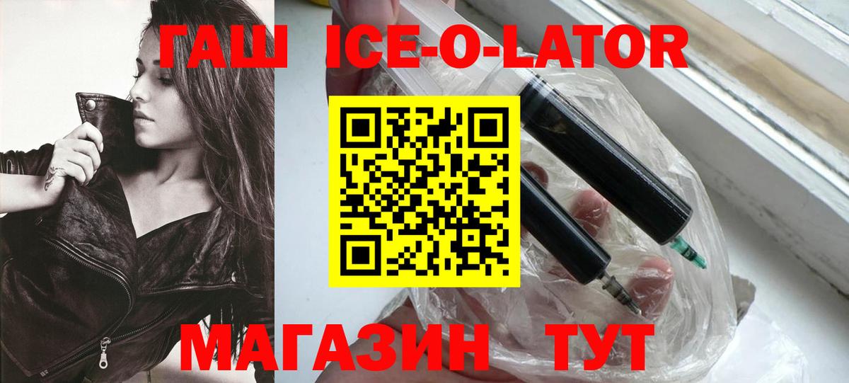 ГАШИШ гарик  Вход с VPN  Кизилюрт  ГАШ Cannabis 