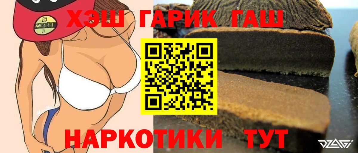 ГАШИШ хэш Кизилюрт