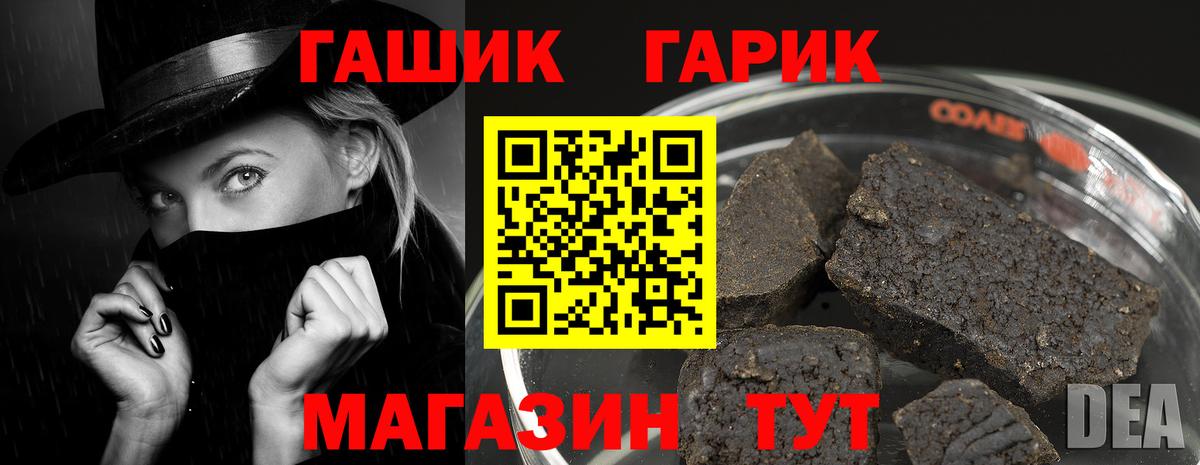 Гашиш ice o lator  Кизилюрт  ГАШ Изолятор 