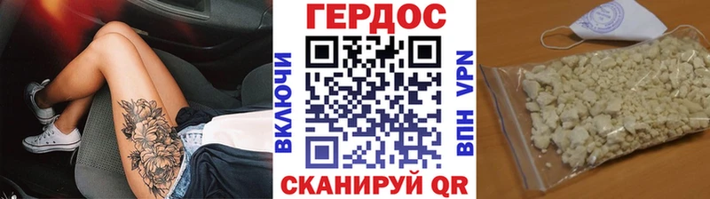 кракен зеркало  Кизилюрт  ГЕРОИН Афган 