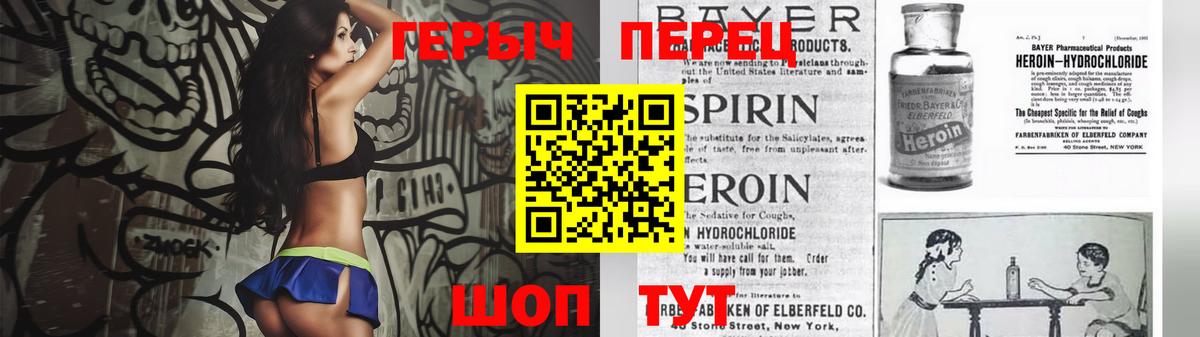 Героин гречка Кизилюрт