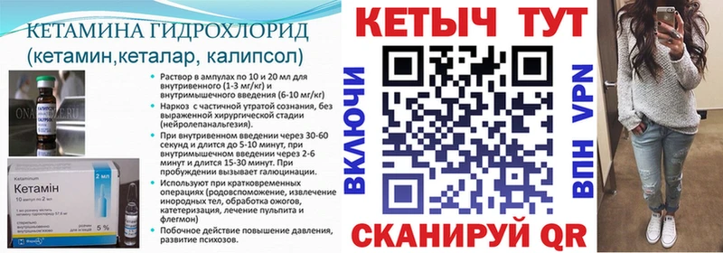 Кетамин ketamine наркотики Кизилюрт