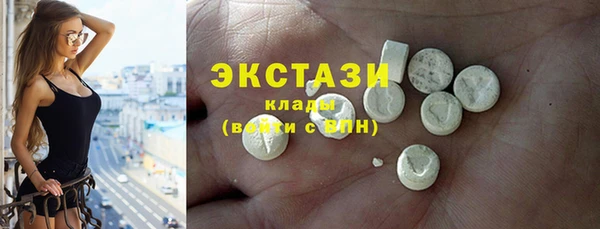 экстази Коряжма