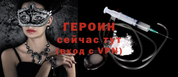 МДМА Кодинск