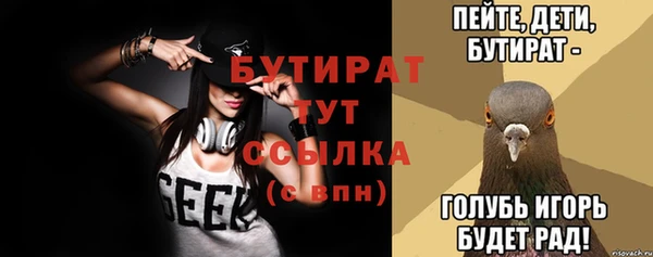 МДМА Кодинск