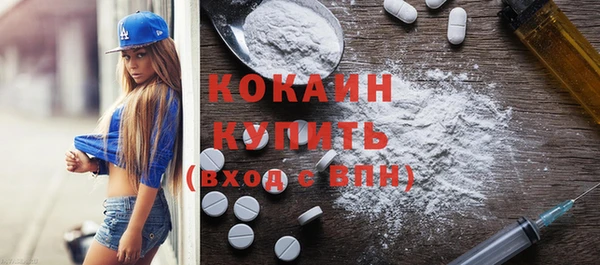 МДМА Кодинск