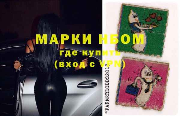 МДМА Кодинск