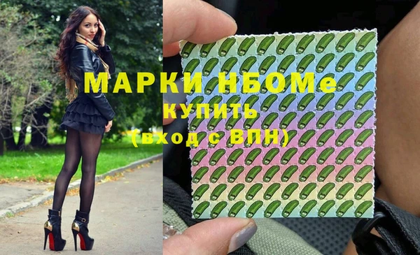 МДМА Кодинск