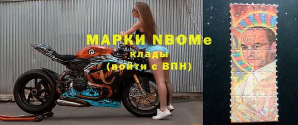 первитин Киреевск