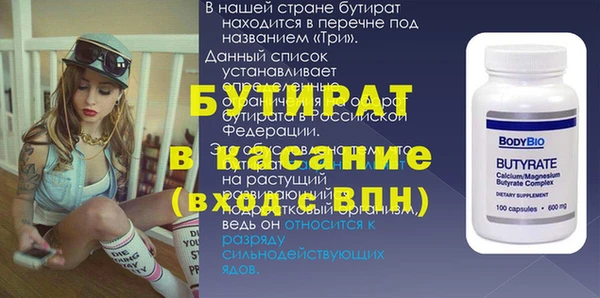 тгк Козловка
