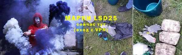 МДМА Кодинск