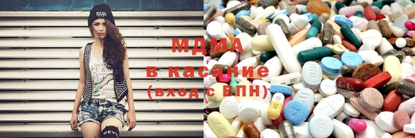 тгк Козловка