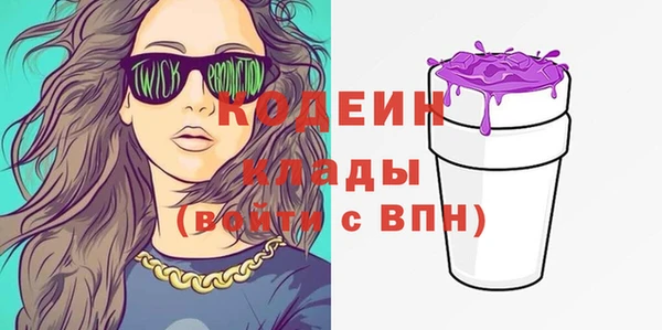МДМА Кодинск