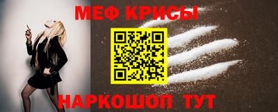 прущая мука Гусиноозёрск