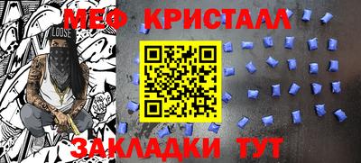 первитин Гусь-Хрустальный