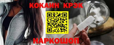 прущая мука Гусиноозёрск