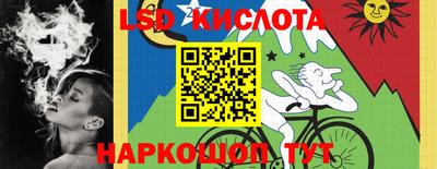 прущая мука Гусиноозёрск