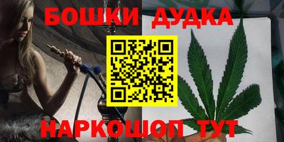 каннабис Бузулук