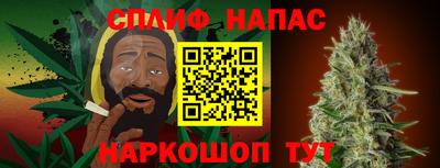 каннабис Бузулук