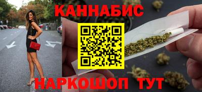каннабис Бузулук