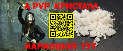крисы Будённовск