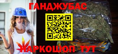 крисы Будённовск