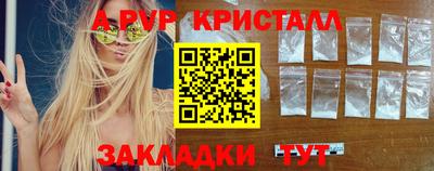 крисы Будённовск