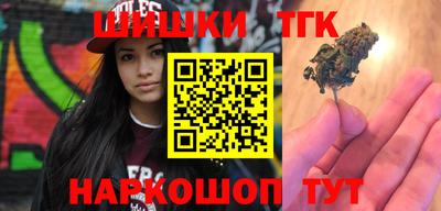 шишки Бугуруслан
