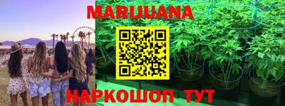шишки Бугуруслан