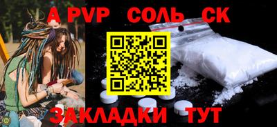 первитин Гусь-Хрустальный