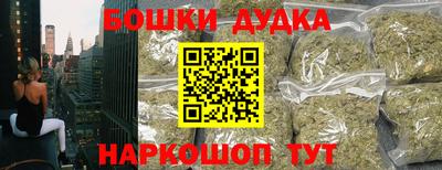 шишки Бугуруслан