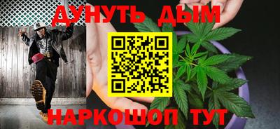 каннабис Бузулук