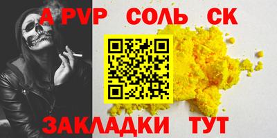 крисы Будённовск