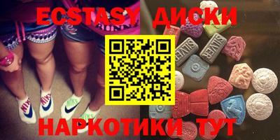 шишки Бугуруслан
