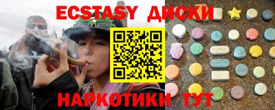 крисы Будённовск