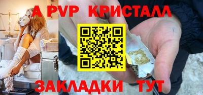 крисы Будённовск