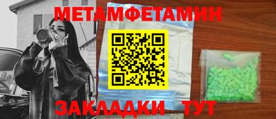 крисы Будённовск