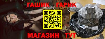 каннабис Бузулук