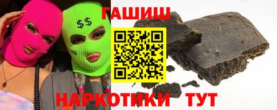 шишки Бугуруслан