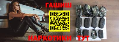 каннабис Бузулук